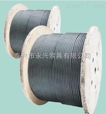 特种压制钢丝绳